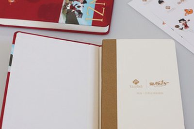 Chinese style cportable Diary & Journal (2)